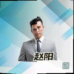 赵阳